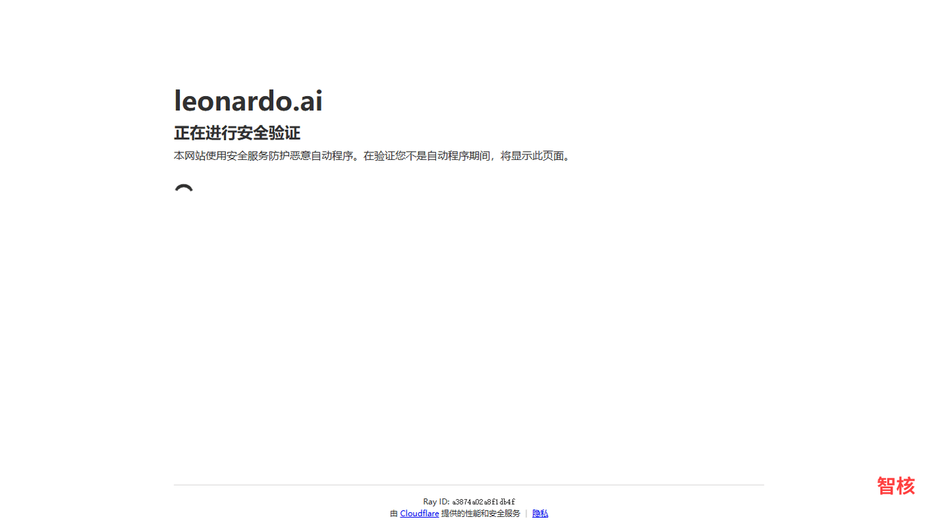 Leonardo.Ai 产品截图 0